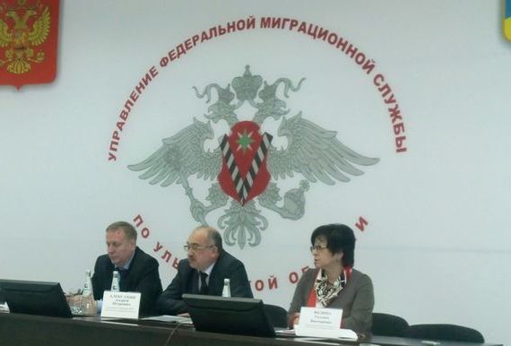 прописка в Заволжье